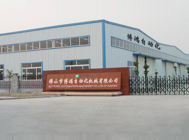 博鴻機械公司廠房大門