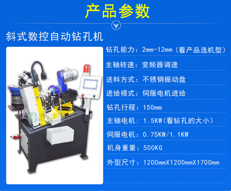 自動攻絲機速度變慢什么原因?